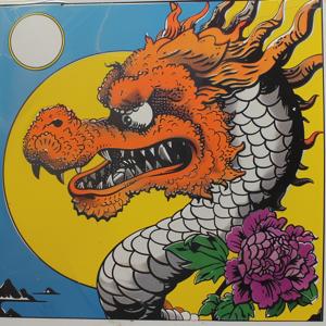 ALBUM COVERS ANIMAL KINGDOM SCRAPBOOKING PEOPLE MUSIC OCCULT ALL SILOS TATTOOS 225594